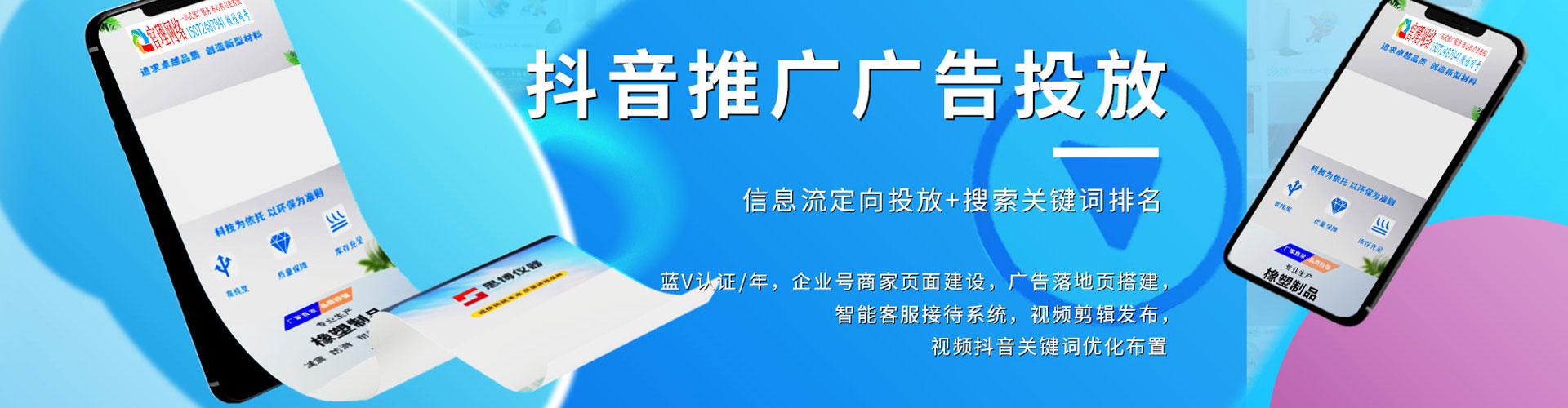景洪谷歌竞价