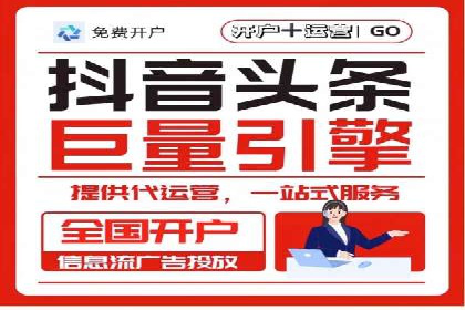 百度推广托管实战：提升广告效果的关键步骤
