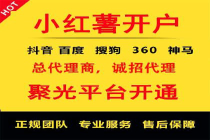 高效百度竞价推广代运营实战案例
